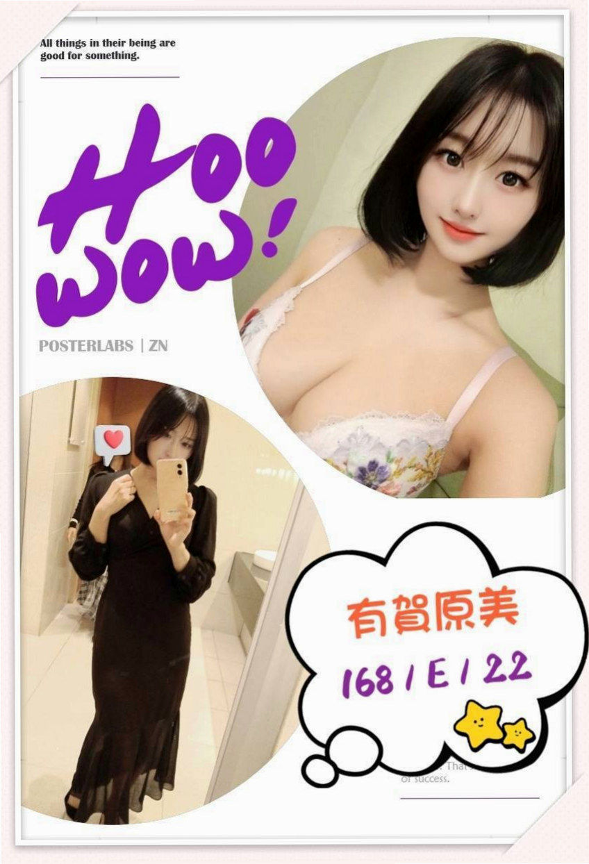 判決書｜舒玉（健身教練兼職）｜石岡找小姐｜胸圍C罩杯｜年齡19歲｜170cm/55kg｜火車便當 69 粉粉的很緊哦！ 我會把所有射出來的一起吃光光喔